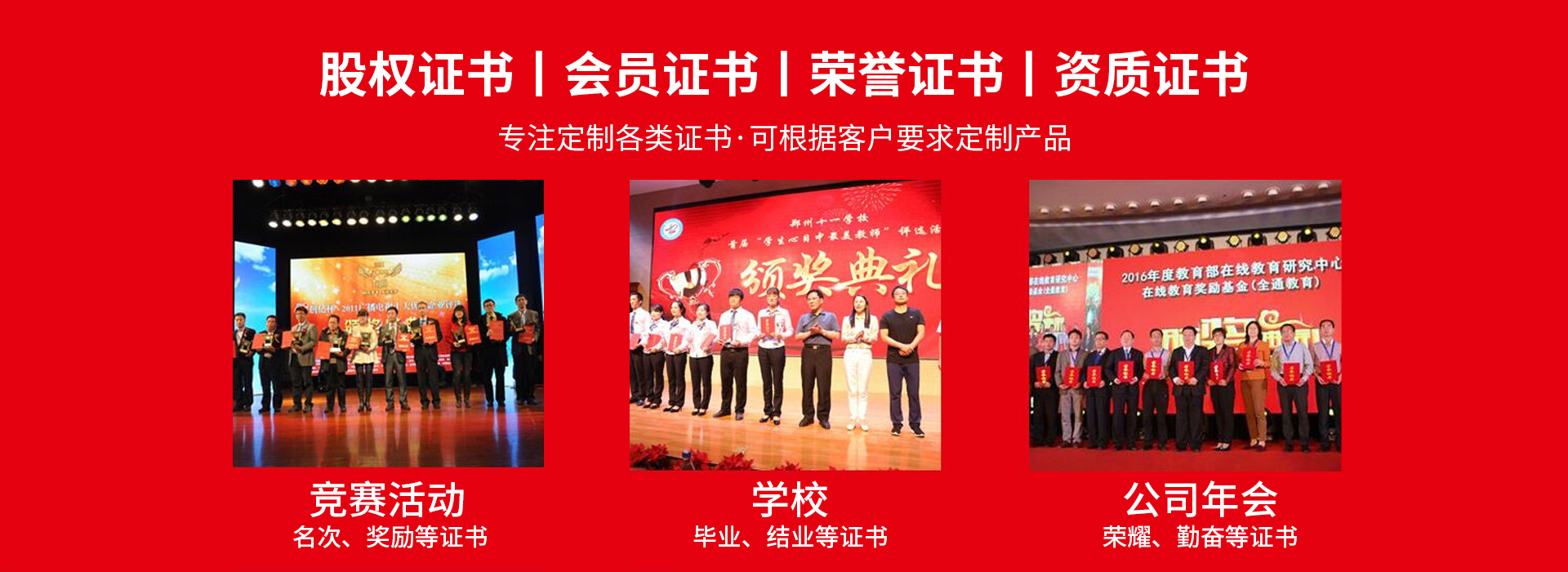 专业高效 24小时服务