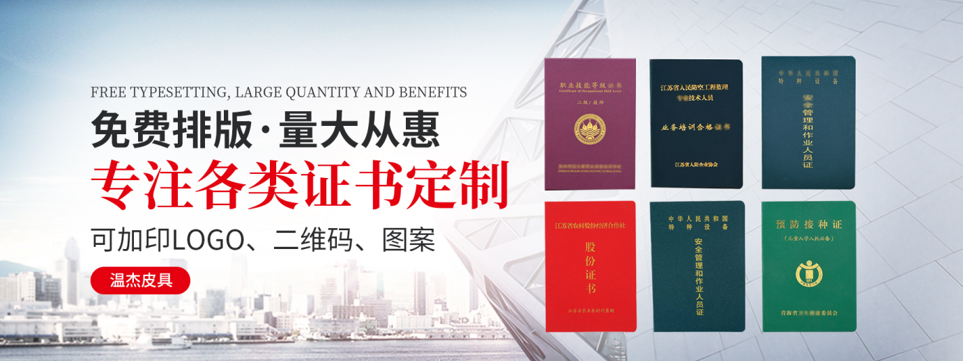 品质保障 真伪可查