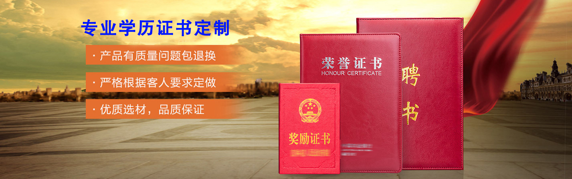 服务至上 隐私保护